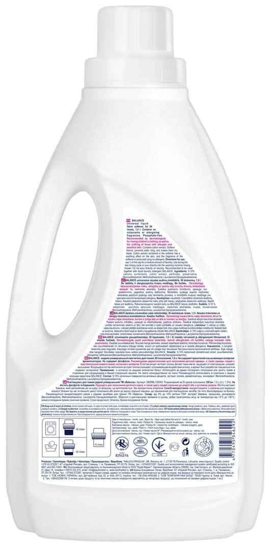Фото - Ополіскувач для білизни BALANCE з додаванням бавовни 1,5