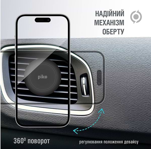 Фото - Автотримач Piko Holder M06GM (1283126489198)