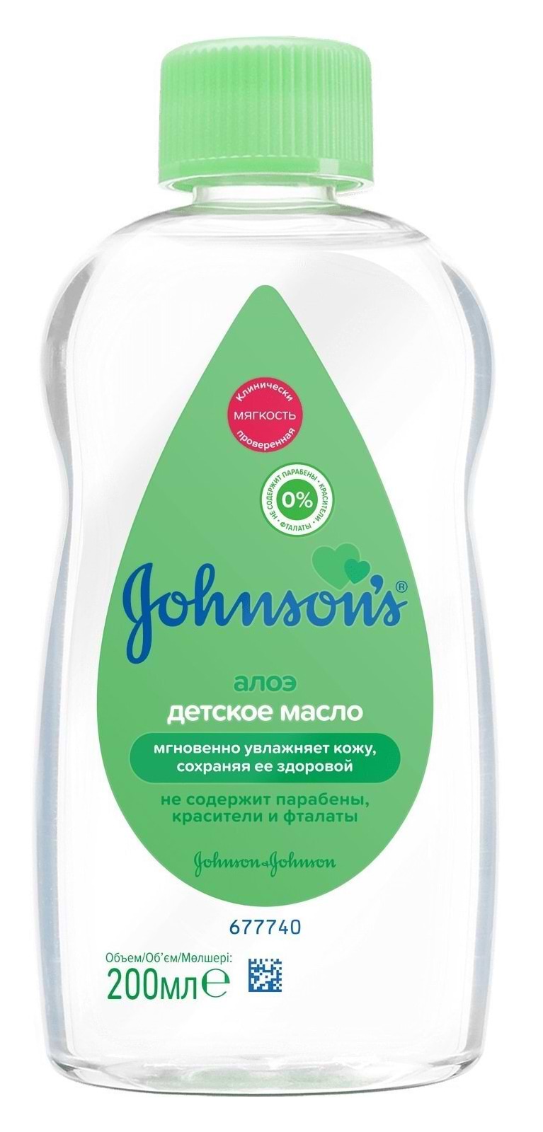 Олія для тіла дитяче Johnson’s Baby 200 мл (8410207115889)