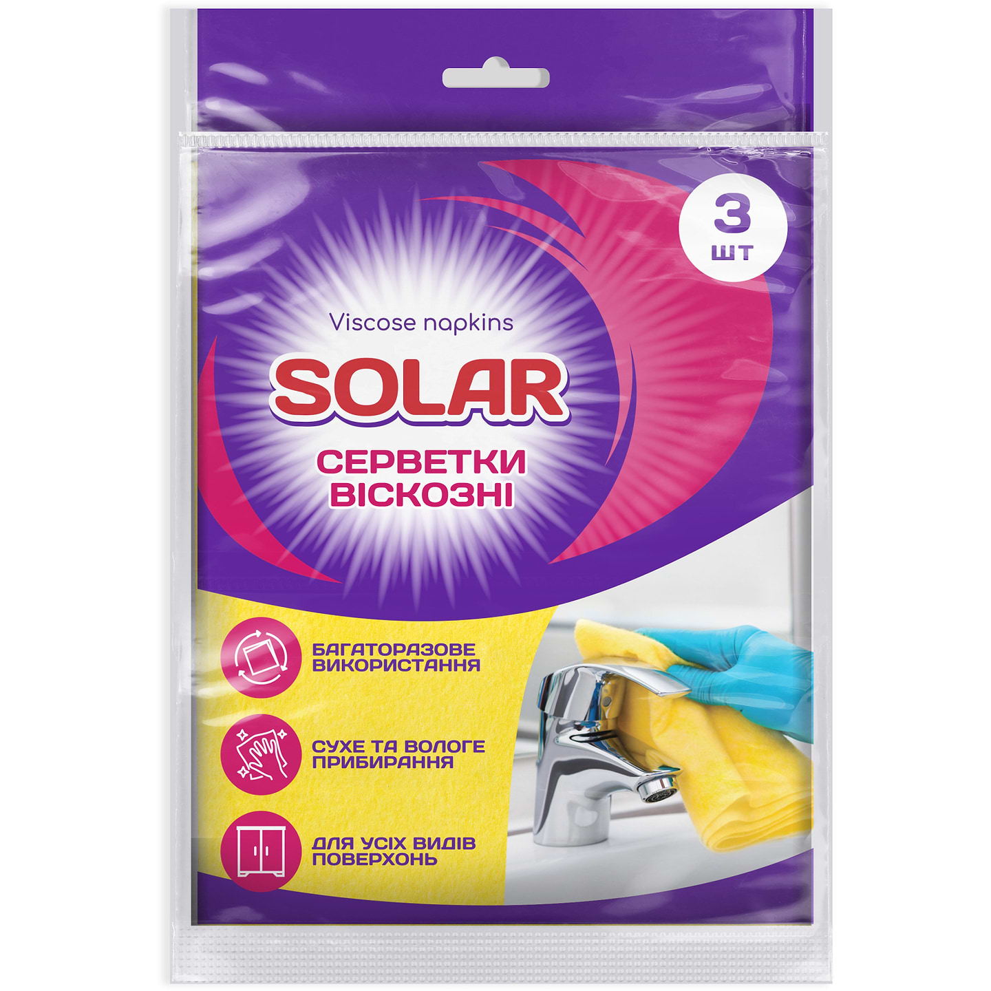 Салфетка бытовая Solar 3 шт. (4820269930162) - Фото 1