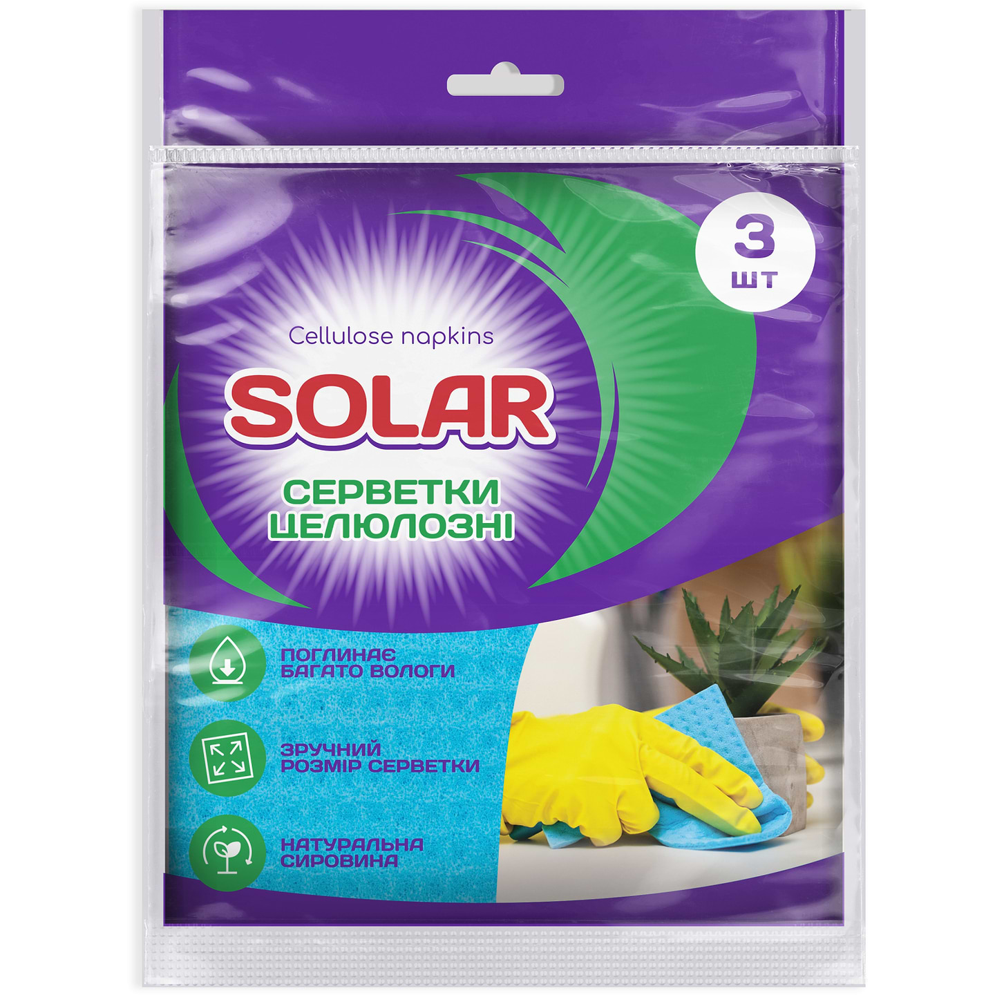 Серветка побутова Solar 3 шт. (4820269930179) - Фото 1