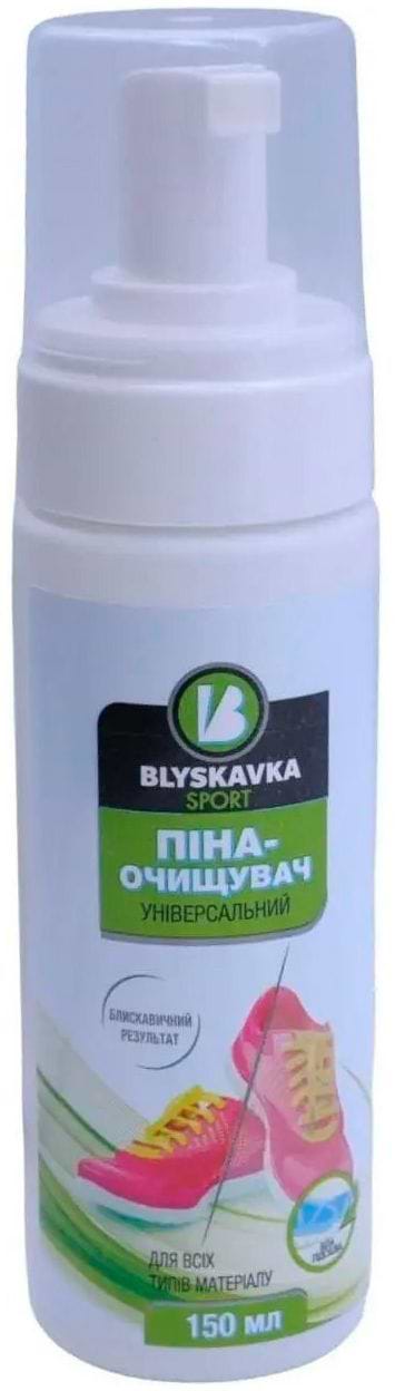 Спрей для взуття BLYSKAVKA Sport 150 мл (4820214190887)