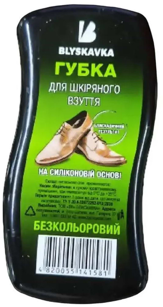 Губка для взуття BLYSKAVKA волна безбарвна (4820055141581) - Фото 1