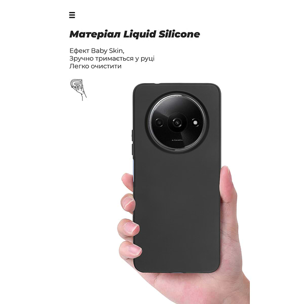 Фото - Чохол для смартфону Armorstandart ICON Case for Xiaomi Redmi A3 Black (ARM74437)