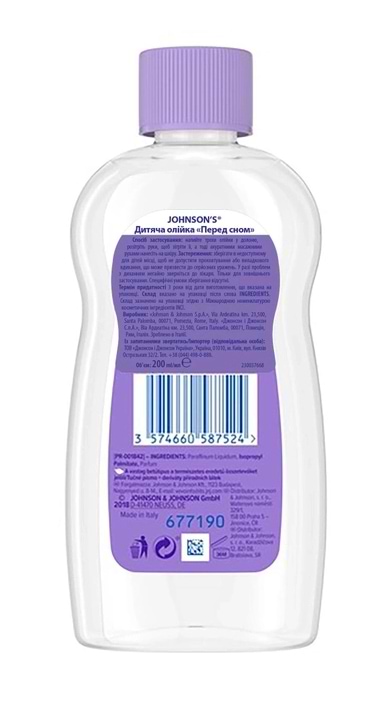 Фото - Олія для тіла дитяче Johnson’s Baby Перед сном 200 мл (3574660587524)