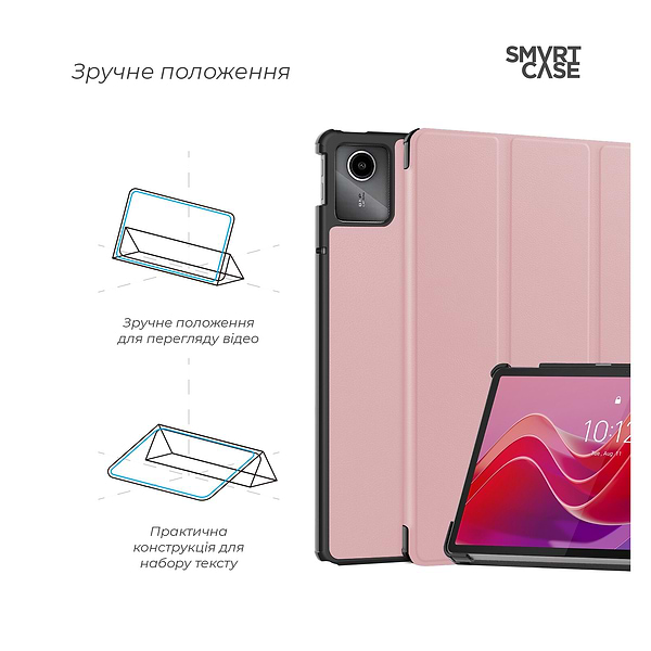 Фото - Чохол для планшету Armorstandart Smart Case for Lenovo Tab M11 Pink (ARM74499)