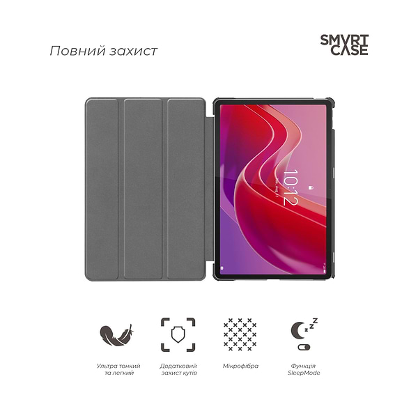Фото - Чохол для планшету Armorstandart Smart Case for Lenovo Tab M11 Pink (ARM74499)