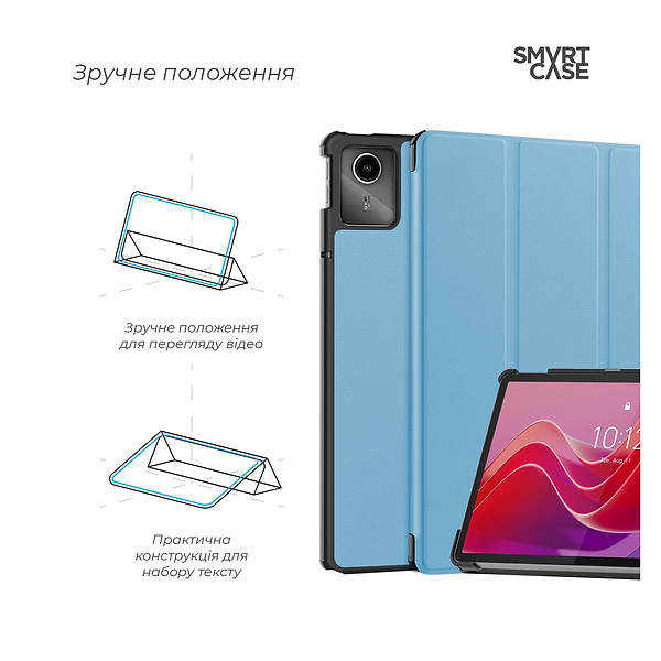 Фото - Чохол для планшету Armorstandart Smart Case for Lenovo Tab M11 Sky Blue (ARM74498)