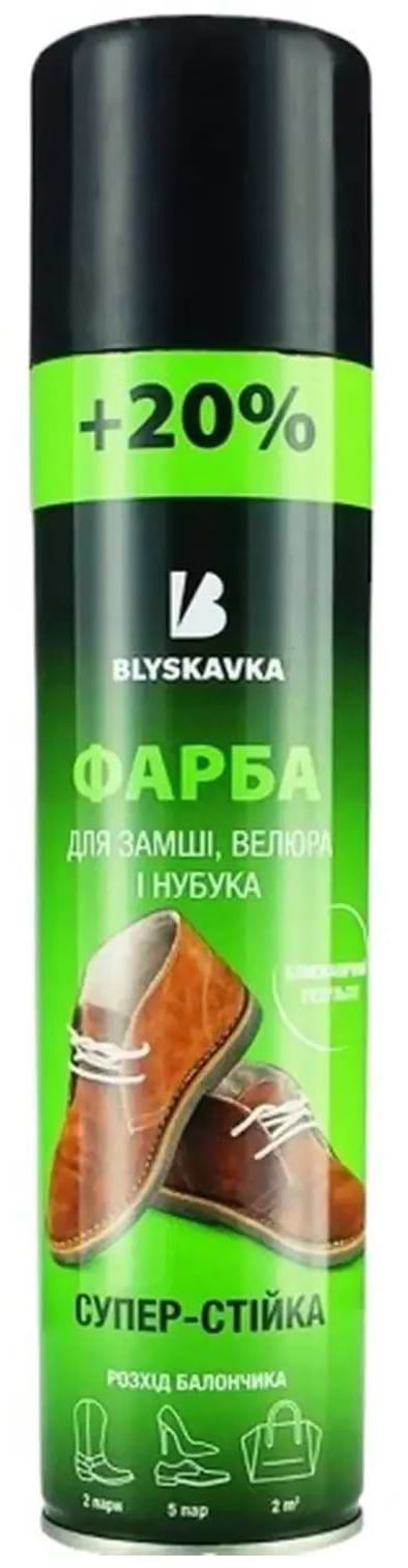 Фарба для взуття BLYSKAVKA 300 мл (4820055140379)
