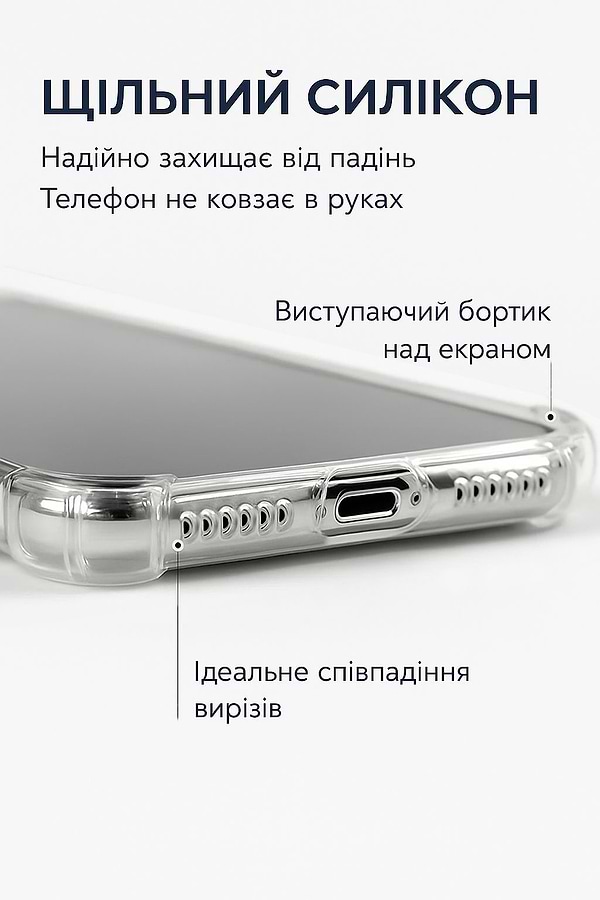 Фото - Чохол для смартфону BeCover Anti-Shock for Poco M7 Pro 5G Clear (713809)