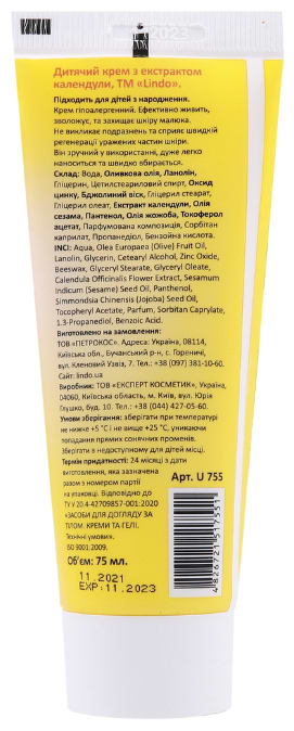 Фото - Крем для тела детский Lindo с экстрактом календулы 75 мл (U 755)