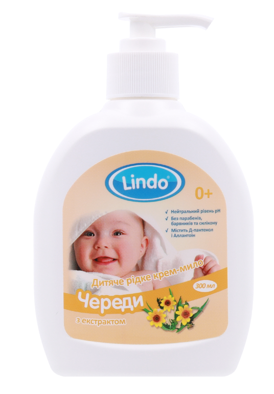 Фото - Крем-мило дитяче Lindo з екстрактом череди 300 мл (U 763)