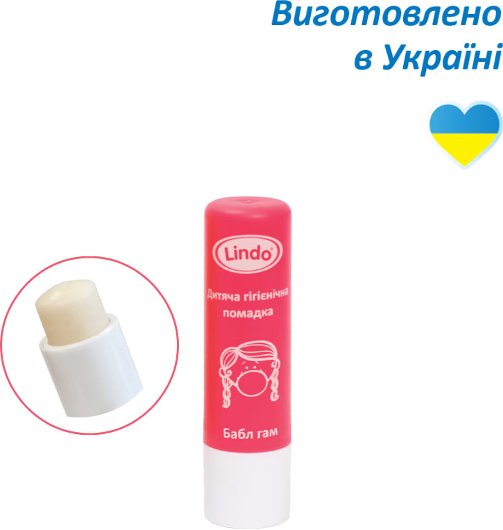 Бальзам для губ від негоди дитячий Lindo бабл гам 4,5г  (U 771) - Фото 1