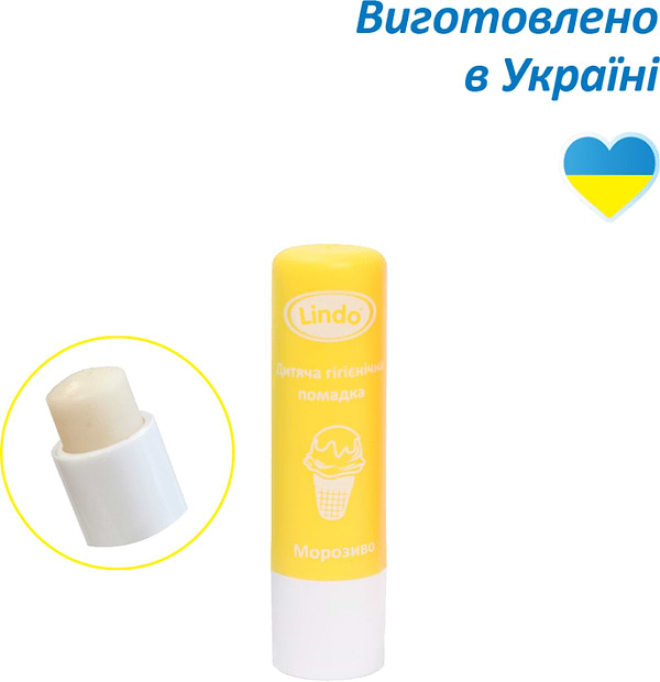 Фото - Бальзам для губ детский Lindo мороженое, 4.5 г. (U 773)