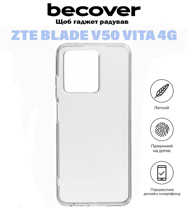 Фото - Чехол для смартфона ZTE for ZTE Blade V50 Vita 4G Transparancy (710924)