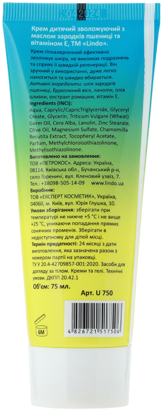 Фото - Крем для тела детский Lindo увлажняющий с маслом зародышей пшеницы и витамином Е, 75 мл. в тубе (U 750)