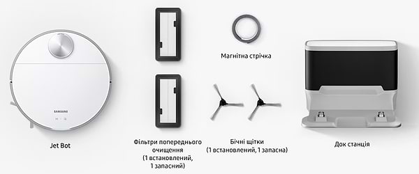 Фото - Робот-пылесос Samsung VR30T80313W/UK