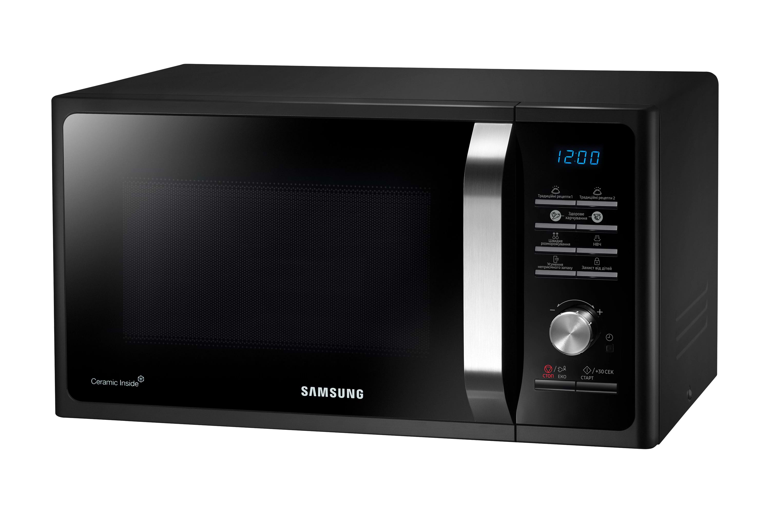 Мікрохвильова піч (НВЧ) Samsung MS23F302TAK/UA