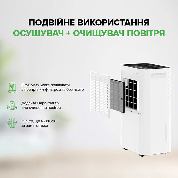 Фото - Осушувач повітря Mycond ROOMER HEPA 25