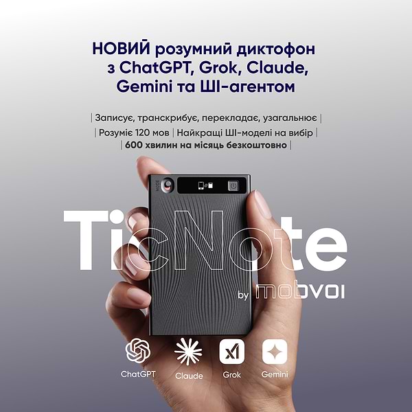 Фото - Диктофон MOBVOI TicNote c АІ (NE-79)