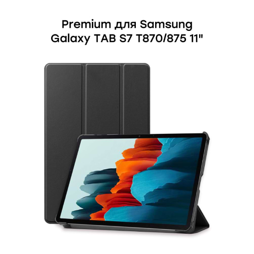 Фото - Чохол для планшету AIRON Premium for Samsung Galaxy Tab S7 SM-T870/SM-T875 Black (4821784622491)