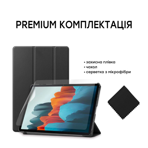 Фото - Чохол для планшету AIRON Premium for Samsung Galaxy Tab S7 SM-T870/SM-T875 Black (4821784622491)