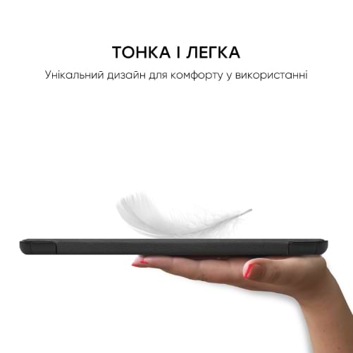 Фото - Чохол для планшету AIRON Premium for Samsung Galaxy Tab S7 SM-T870/SM-T875 Black (4821784622491)