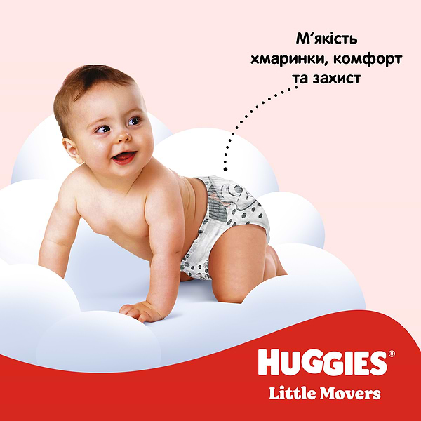 Фото - Одноразові підгузки Huggies Little Movers Розмір 4 (7-18 кг), 150 шт. (5029053583402)