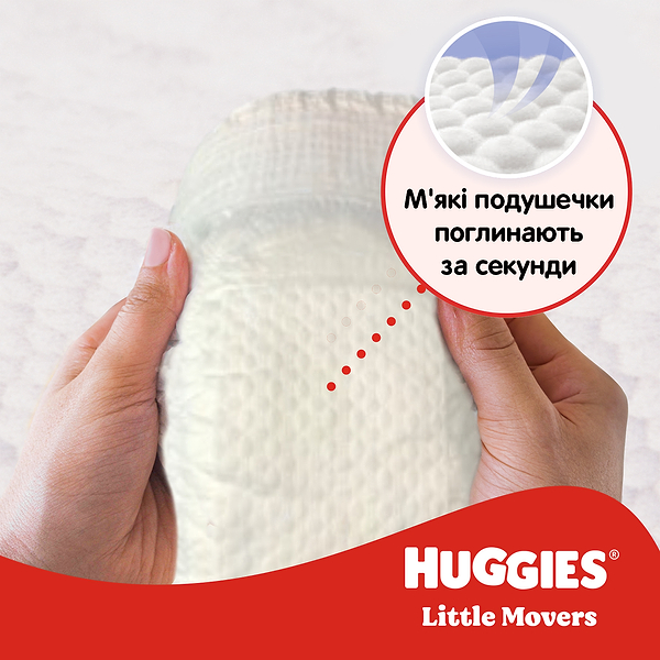 Фото - Одноразові підгузки Huggies Little Movers Розмір 4 (7-18 кг), 50 шт. (5029053567587)