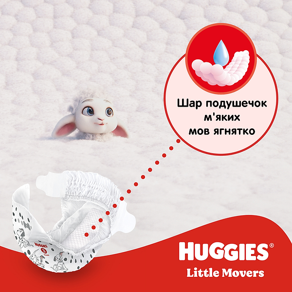 Фото - Одноразові підгузки Huggies Little Movers Розмір 4 (7-18 кг), 50 шт. (5029053567587)