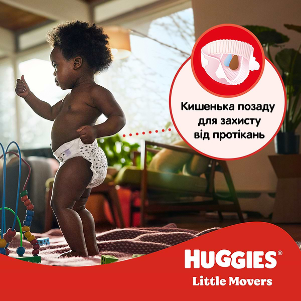Фото - Одноразові підгузки Huggies Little Movers Розмір 4 (7-18 кг), 50 шт. (5029053567587)