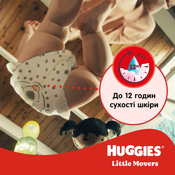 Фото - Одноразові підгузки Huggies Little Movers Розмір 4 (7-18 кг), 50 шт. (5029053567587)