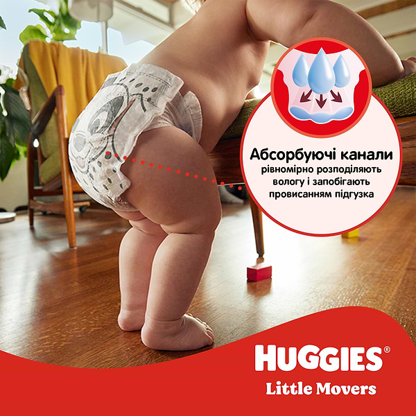 Фото - Одноразові підгузки Huggies Little Movers Розмір 4 (7-18 кг), 50 шт. (5029053567587)