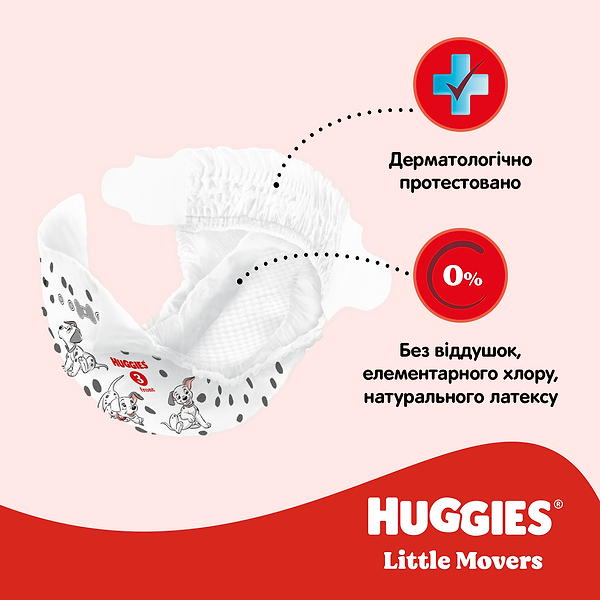 Фото - Одноразові підгузки Huggies Little Movers Розмір 4 (7-18 кг), 50 шт. (5029053567587)