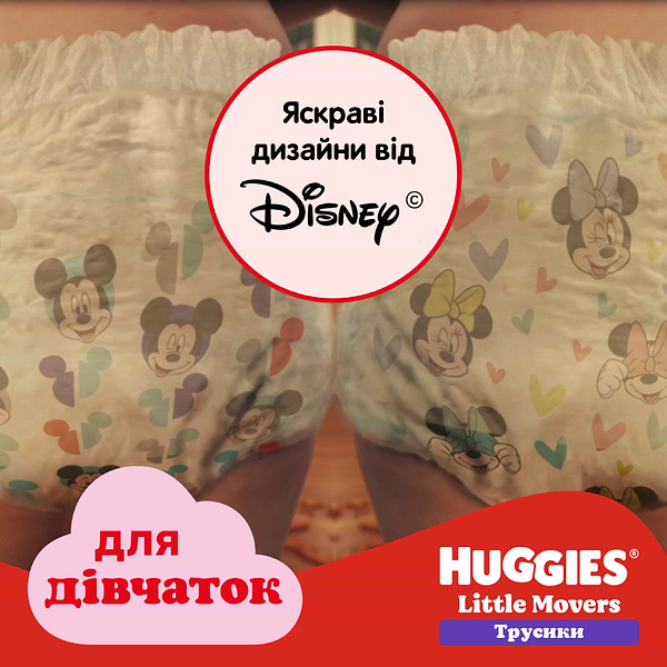 Фото - Одноразові підгузки-трусики Huggies Little Movers Розмір 3 (6-11 кг) для дівчаток, 116 шт. (5029054568033)