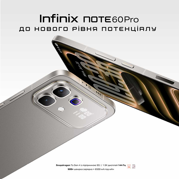Фото - Смартфон Infinix Note 60 Pro 8/256Gb Mist Titanium X6878