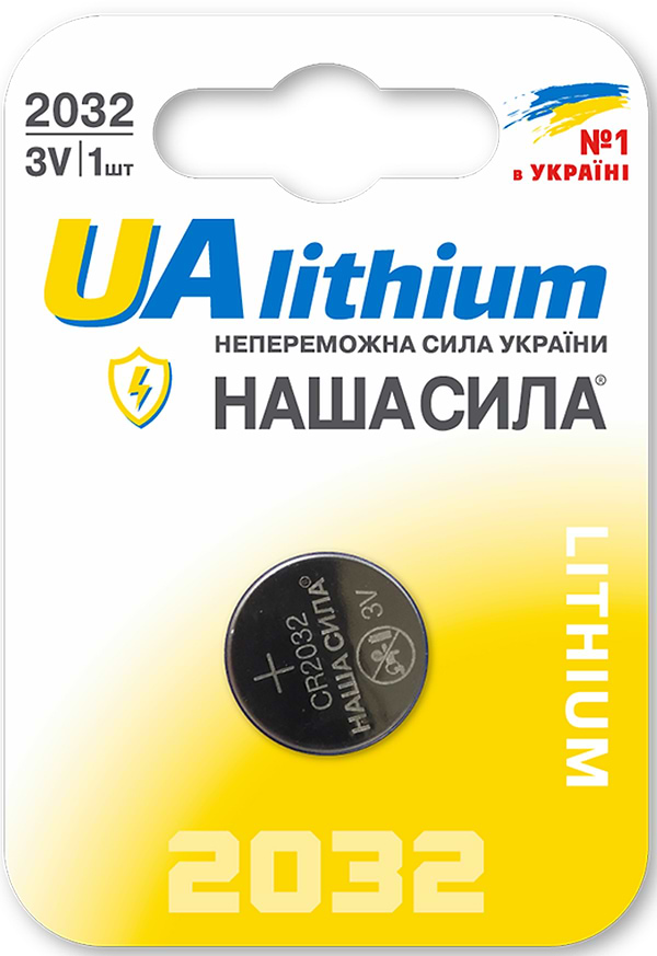 Фото - Батарейка тип CR2032 Наша Сила UA CR2032 литиевая (6922363163076)