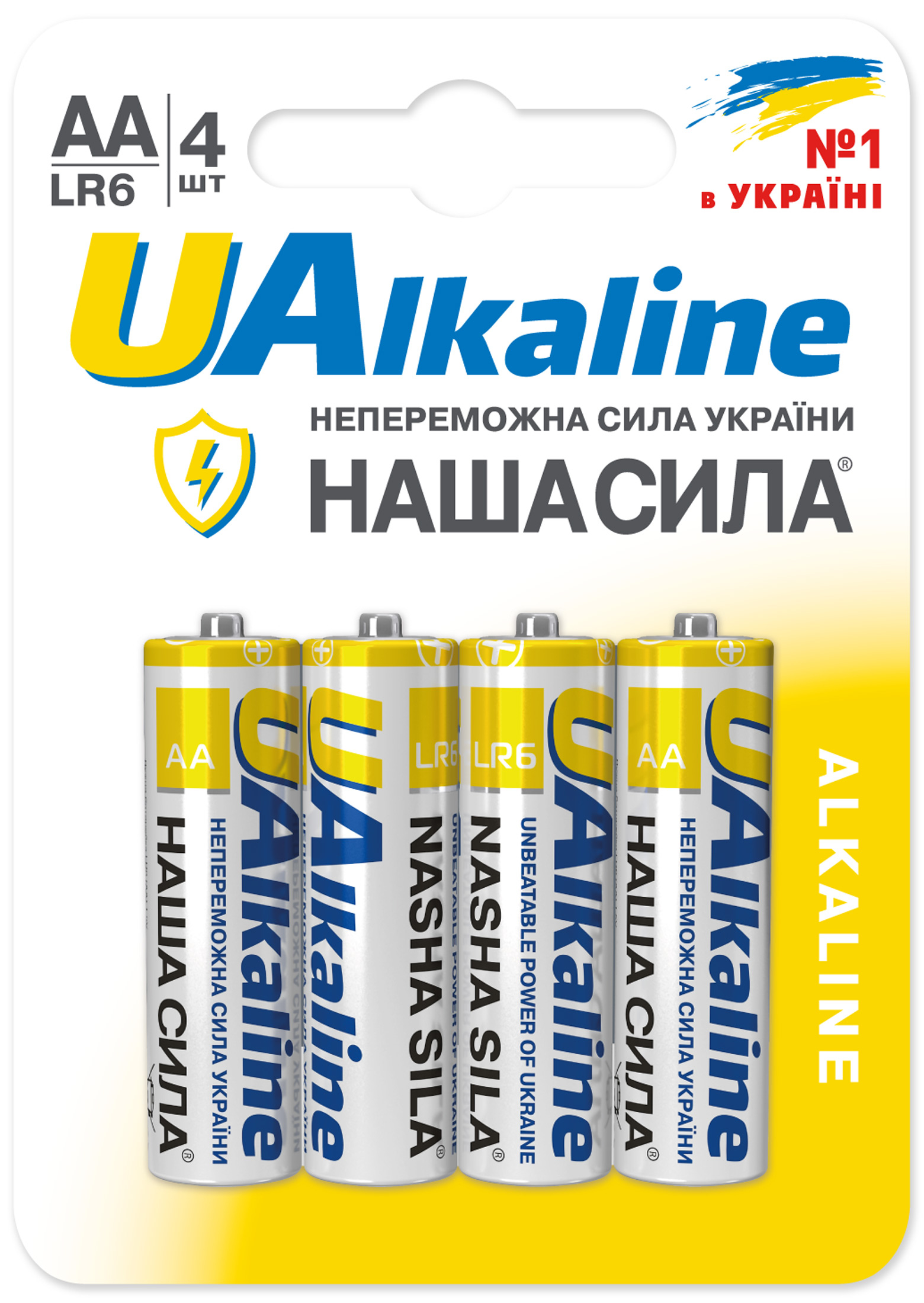 Батарейка тип AA Наша Сила UAlkaline AA (LR6) лужні 4 шт. (6922363163014) - Фото 1