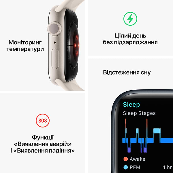 Фото - Смарт-годинник Apple Watch Series 8 GPS 41mm Starlight Aluminium Case with Starlight Sport Band