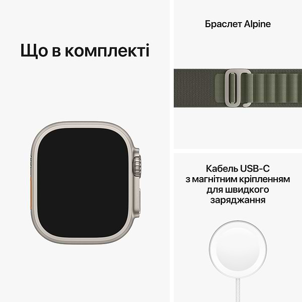 Фото - Смарт-часы Apple Watch Ultra GPS 49mm Titanium Case with Starlight Alpine Loop - Medium