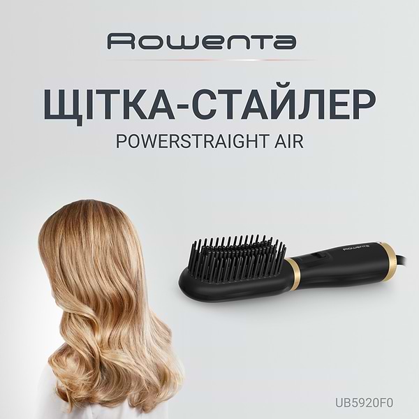 Фото - Вирівнювач волосся Rowenta UB5920F0