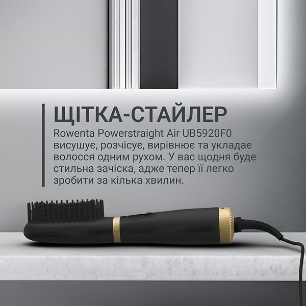 Фото - Вирівнювач волосся Rowenta UB5920F0