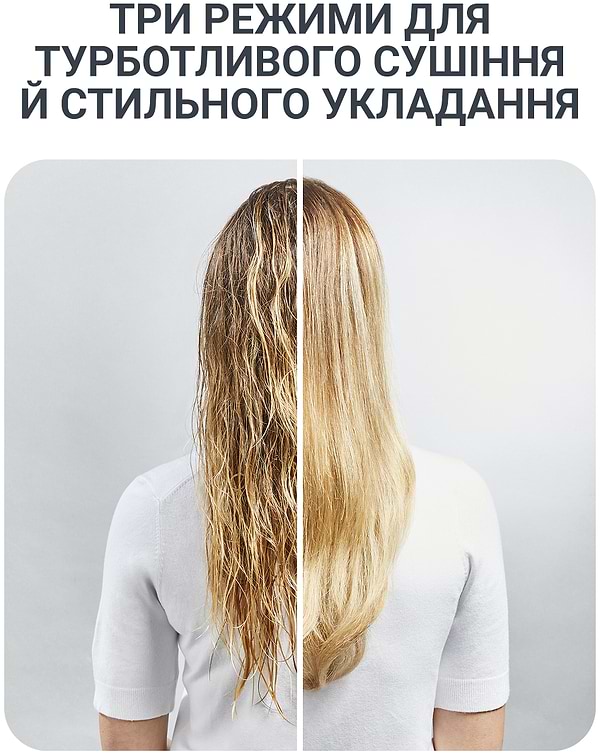 Фото - Вирівнювач волосся Rowenta UB5920F0