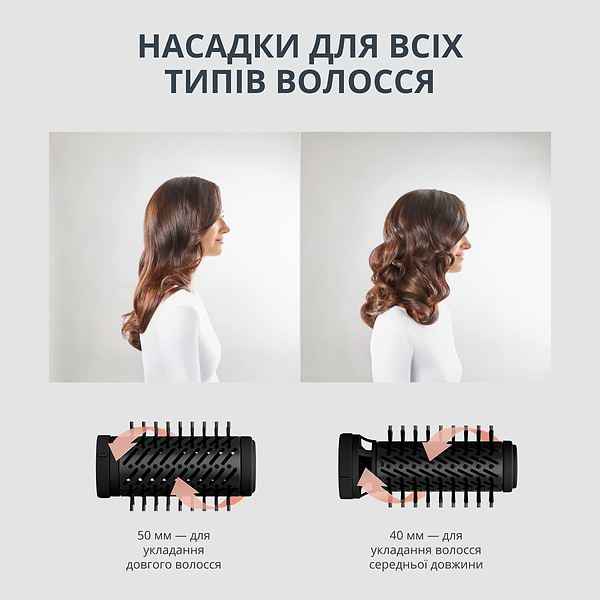Фото - Уцінка - Фен-щітка Rowenta UB9520F0