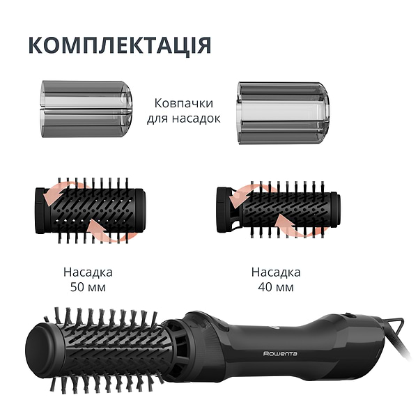 Фото - Уцінка - Фен-щітка Rowenta UB9520F0