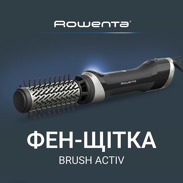 Фото - Уцінка - Фен-щітка Rowenta UB9540F0 BRUSH ACTIV 6в1