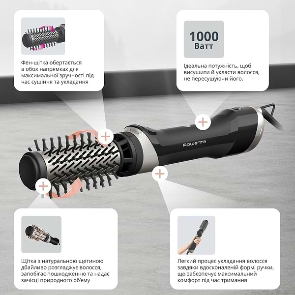 Фото - Уцінка - Фен-щітка Rowenta UB9540F0 BRUSH ACTIV 6в1