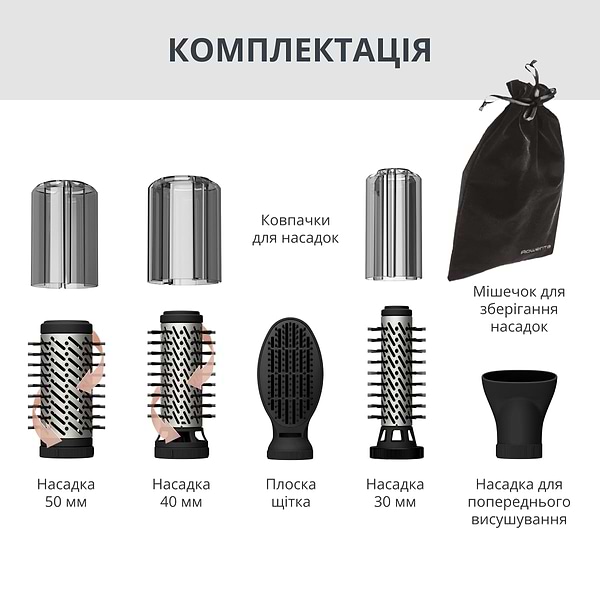 Фото - Уцінка - Фен-щітка Rowenta UB9540F0 BRUSH ACTIV 6в1