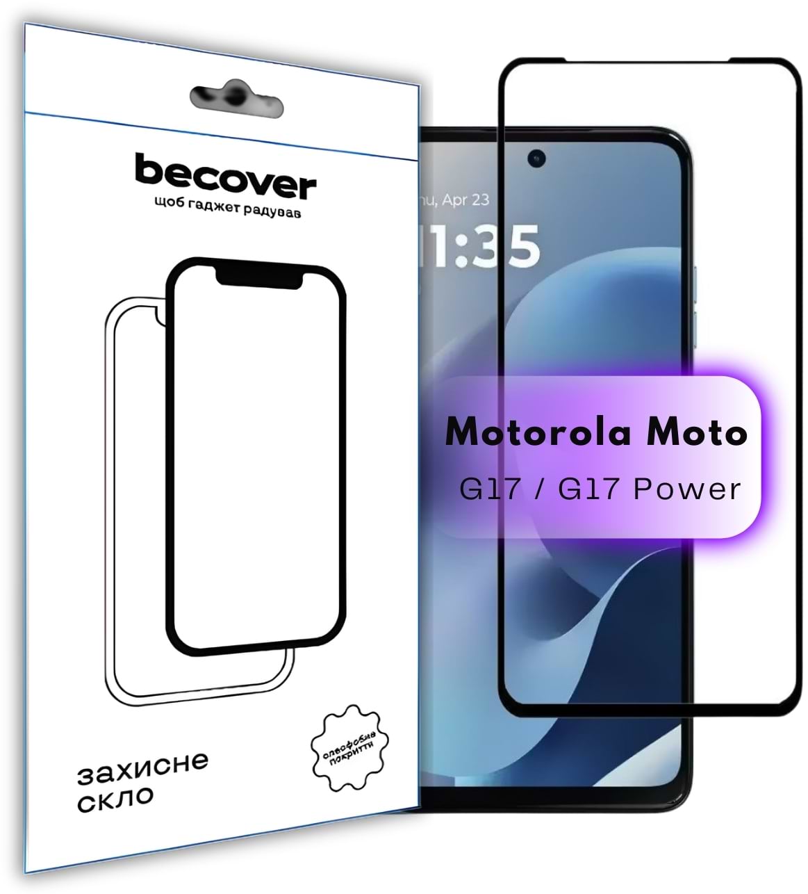 Захисне скло для смартфону BeCover for Motorola Moto G17 / G17 Power Black (715137)
