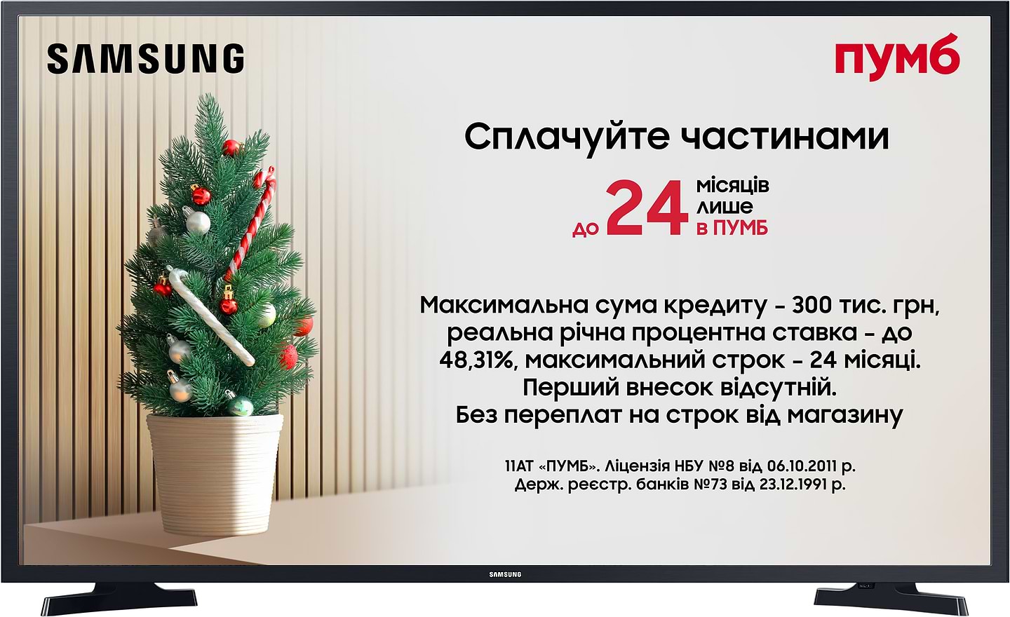 Телевизор Samsung UE32T5300AUXUA - Фото 1